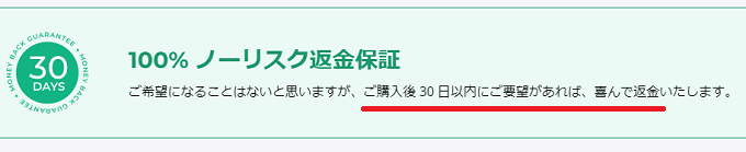 trustindex.io解約方法