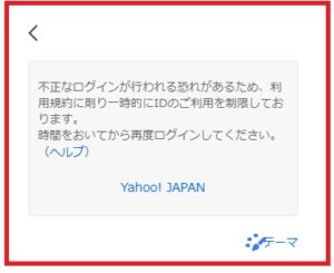  Apple、リーカーが警察に通報される恐れがある情報源を明らかにするよう要求